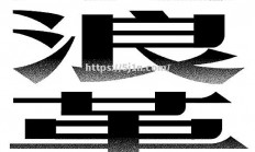 南宫娱乐-纷纷撤下海报墙B组将密集开战