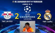 南宫娱乐-RB莱比锡球员团结拼搏，打出亮眼表现