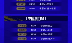 南宫娱乐-赛程安排紧密，球队备战全力以赴