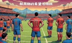 南宫娱乐-瓦伦西亚主场取胜，成为强之一