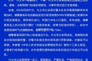 南宫娱乐-回声队后卫踢人事件停赛一场受罚