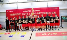 南宫娱乐-篮球巨星联手合作，引领团队取胜