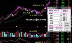 南宫娱乐-江南英雄客场艰难逆转，展现出团队力量