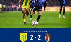 南宫娱乐-阿尔及尔射手破门，帮助摩纳哥在法国甲级联赛中取得重要胜利