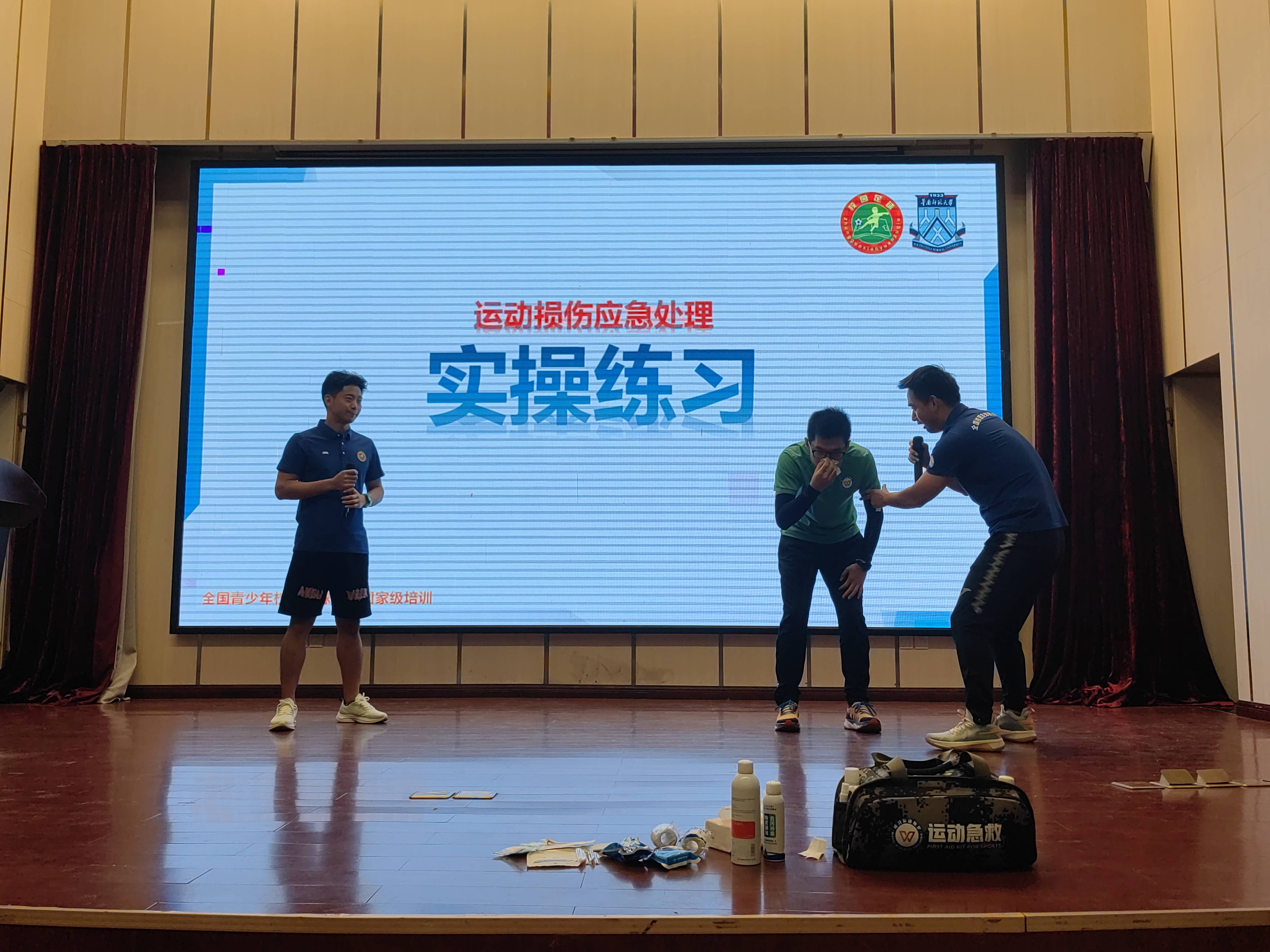 青少年足球训练营举行，教练员指导热情有加