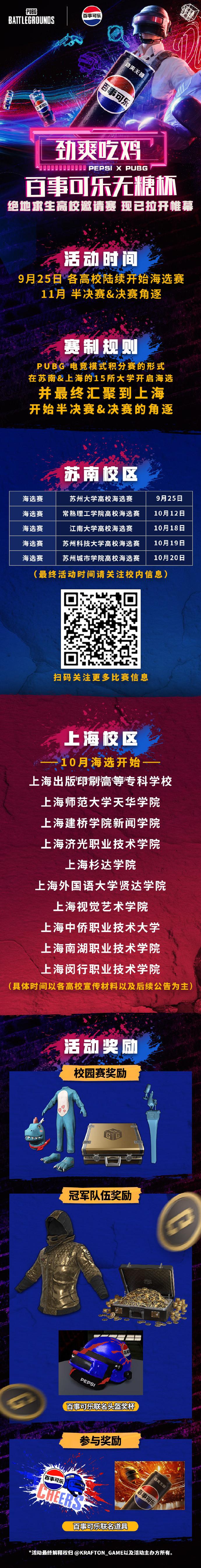 新一轮激烈角逐拉开帷幕，全球选手实力对比