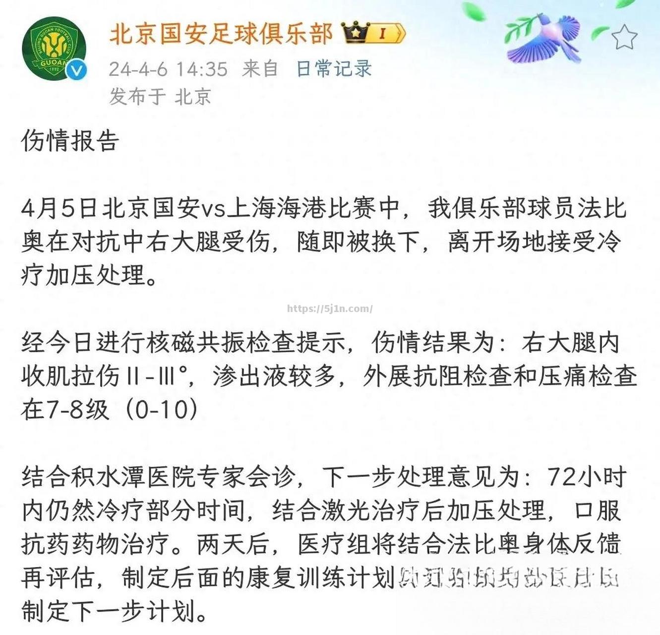 南美洲国内联赛赛程紧张，各队拼尽全力争夺胜利