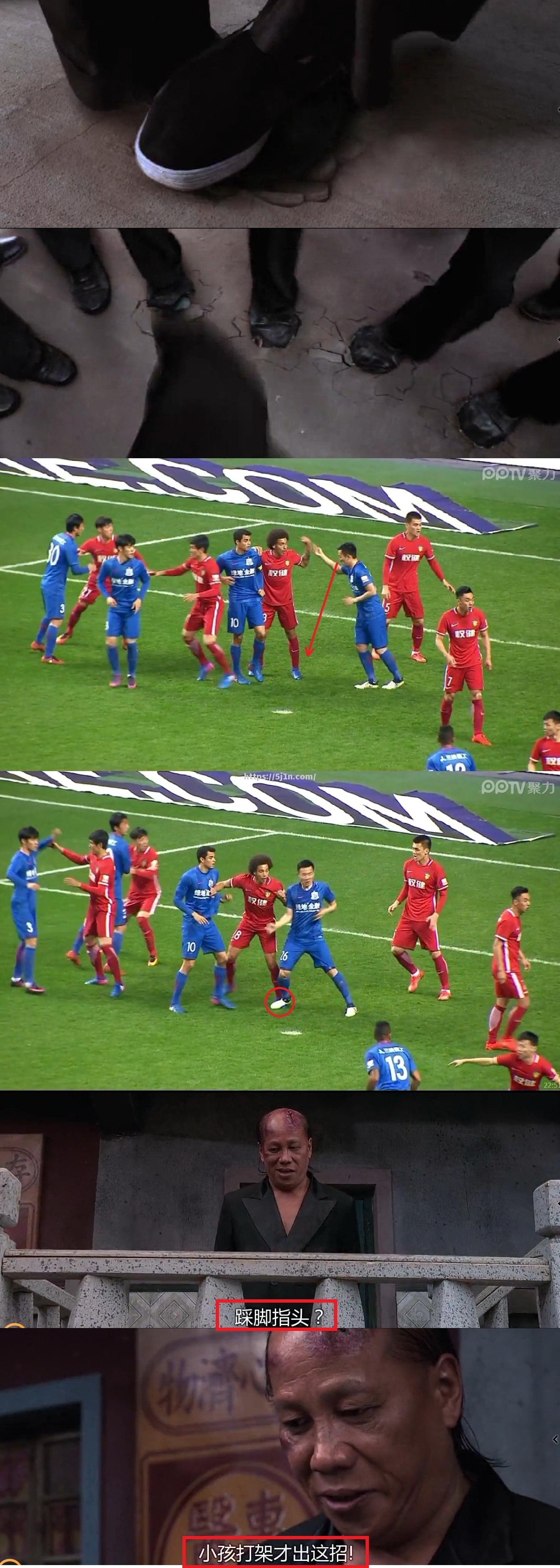 申花主场惨败权健，战术调整亟待升级