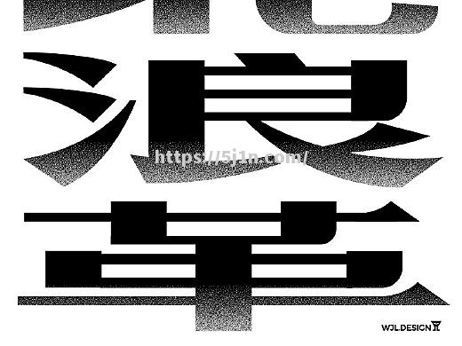 纷纷撤下海报墙B组将密集开战