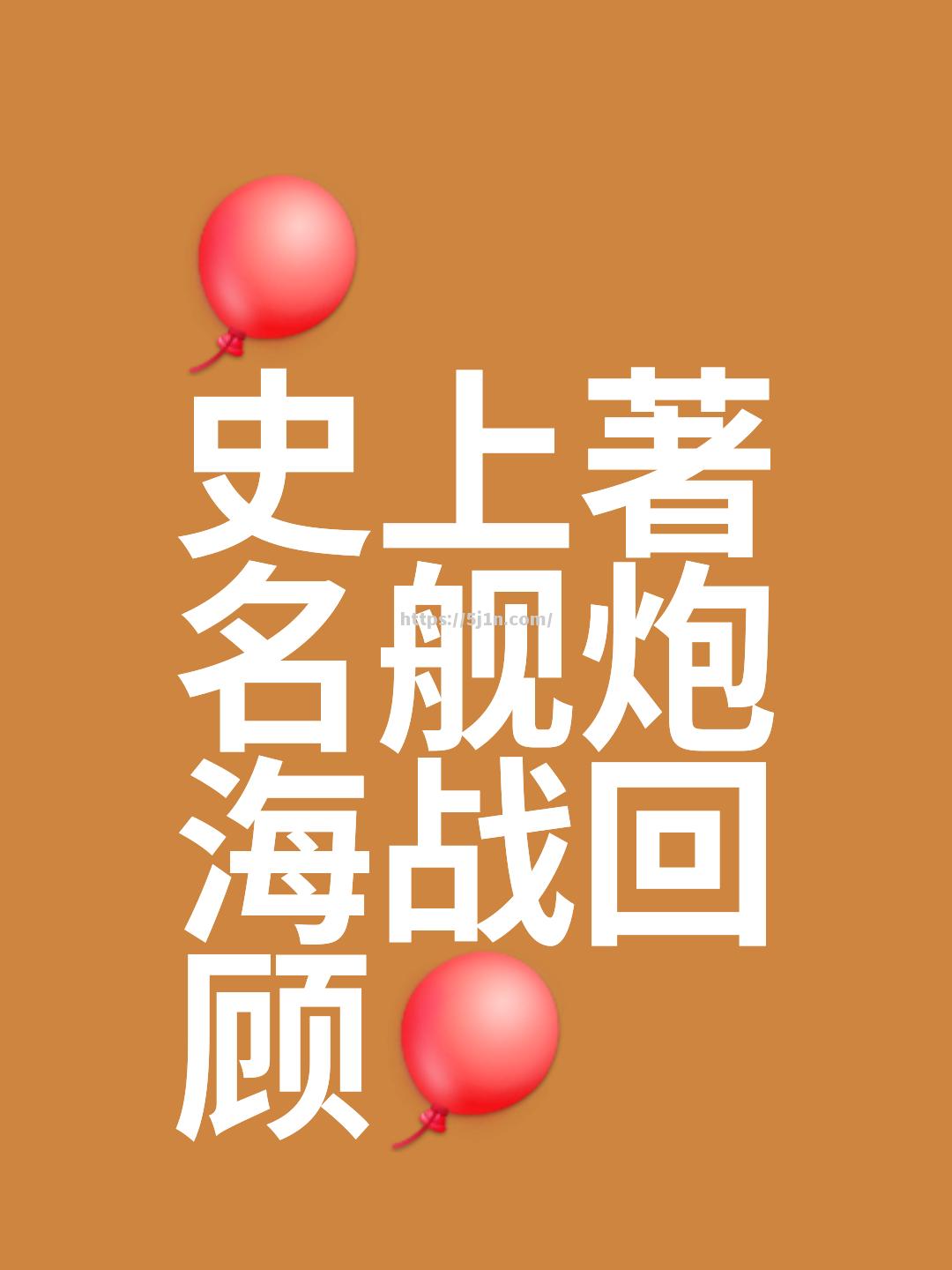 太阳连胜踏上征程，奇才再次获胜