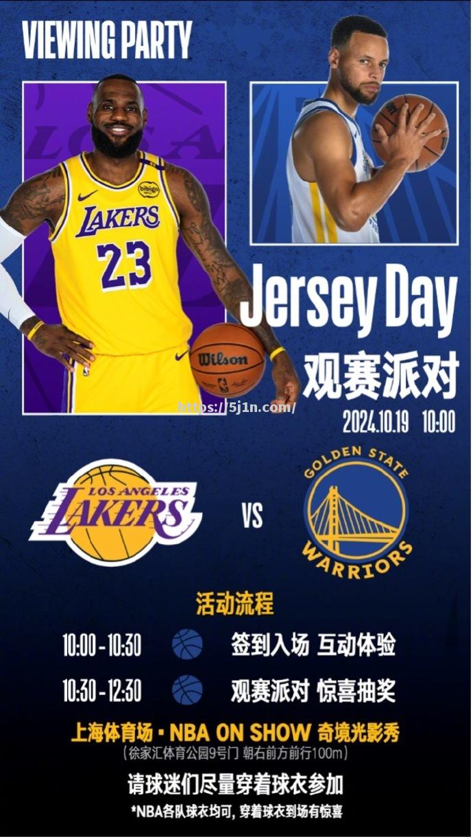 NBA选秀大会即将开始，球迷期待新星涌现