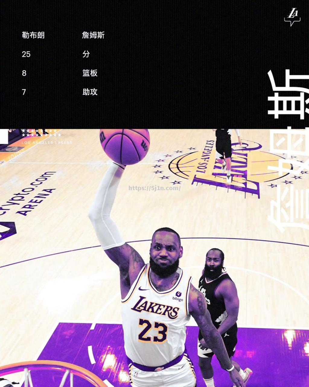 NBA常规赛：快船逆袭战胜湖人